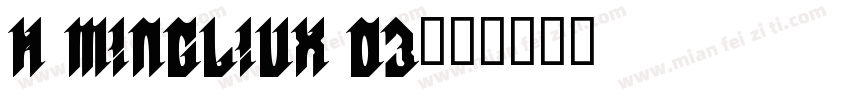 H MingLiUX 03字体转换